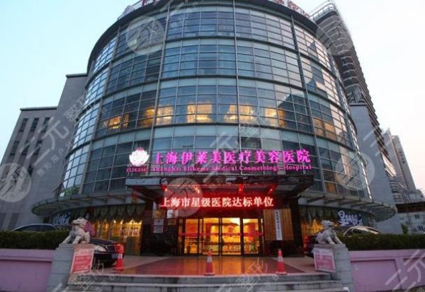 上海割雙眼皮好的醫(yī)院