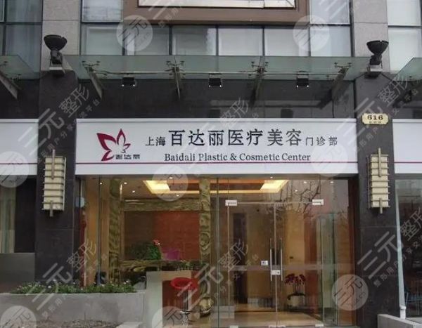 上海割雙眼皮好的醫(yī)院