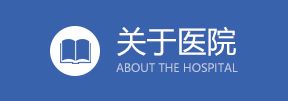 有家健康網(wǎng)