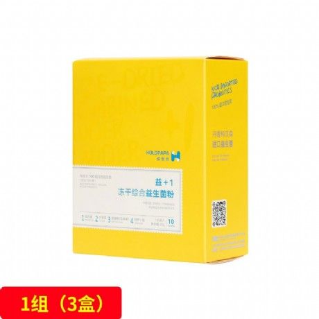 纖修堂果蔬酵素粉功效