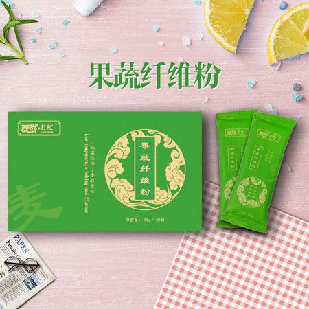 果蔬纖維代餐粉五谷雜糧代餐營(yíng)養(yǎng)早餐速食粉600g禮盒裝
