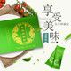 果蔬纖維代餐粉五谷雜糧代餐營(yíng)養(yǎng)早餐速食粉600g禮盒裝