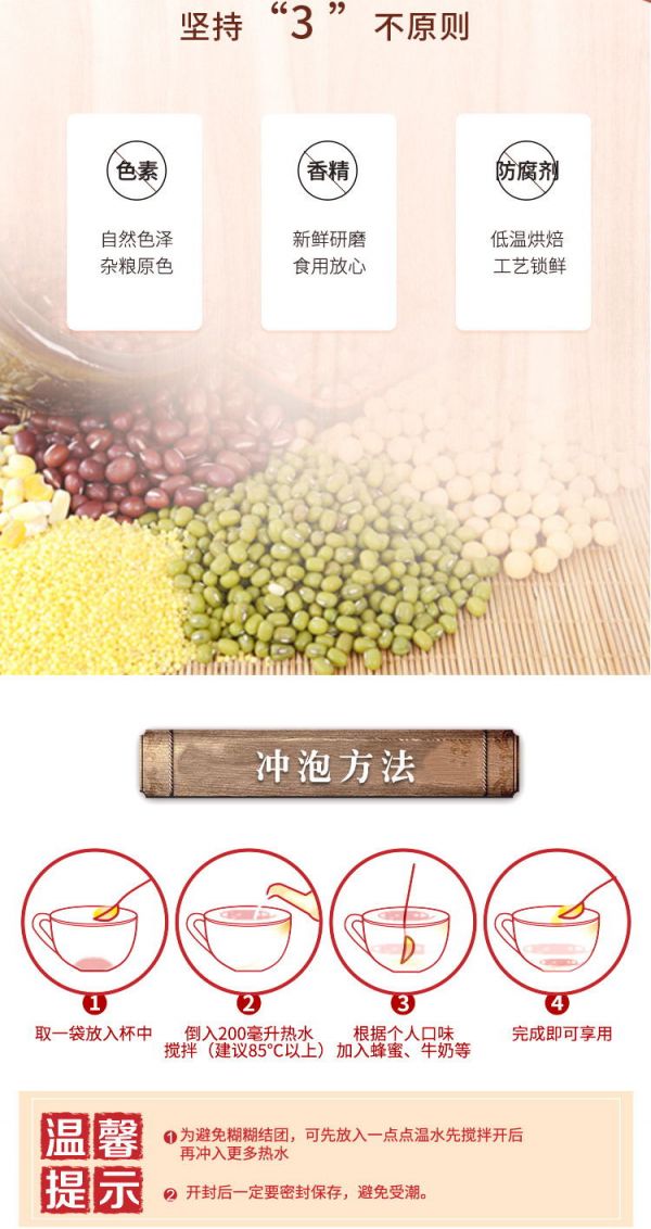 果蔬纖維代餐粉五谷雜糧代餐營(yíng)養(yǎng)早餐速食粉600g禮盒裝