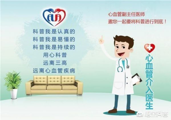 低GI食物有哪些？