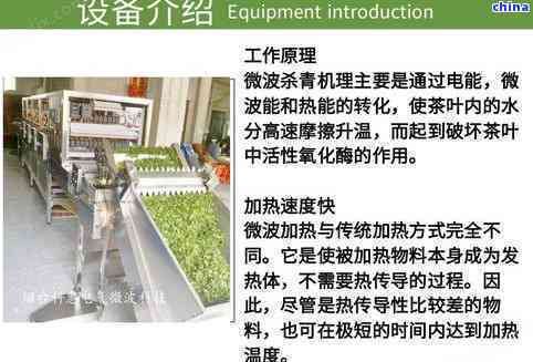 茶葉殺青原則，掌握茶葉殺青原則，提升茶葉品質(zhì)的關(guān)鍵步驟