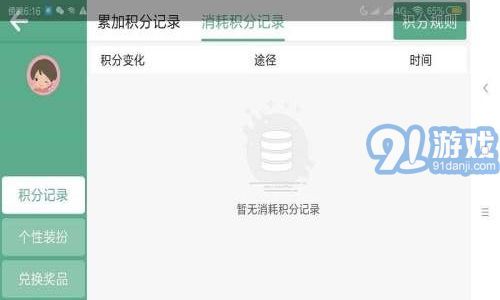 AI智能學(xué)習(xí)