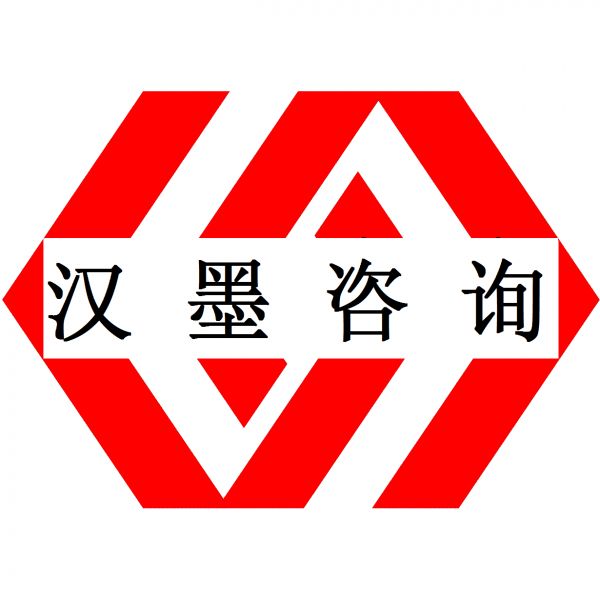 潮州ISO45001认证咨询