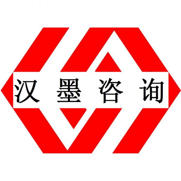 肇庆ISO45001认证指导