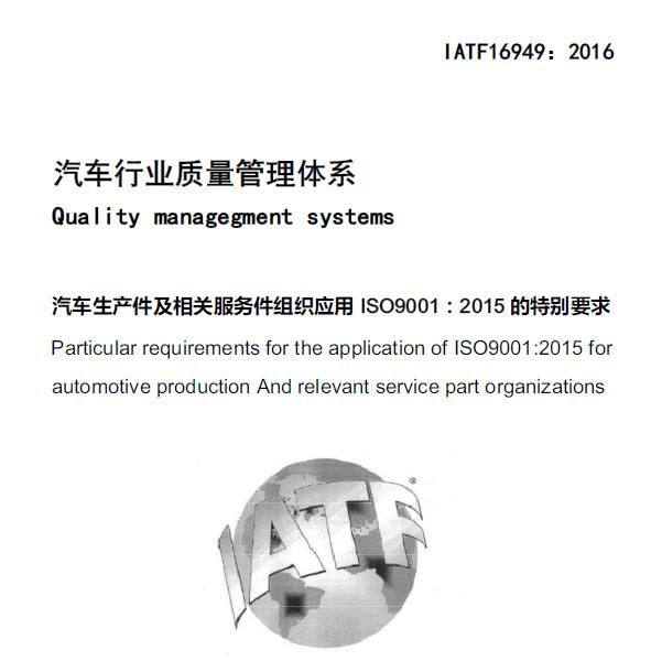 汕尾ISO45001认证是什么意思