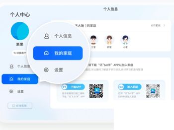 如何绑定设备4