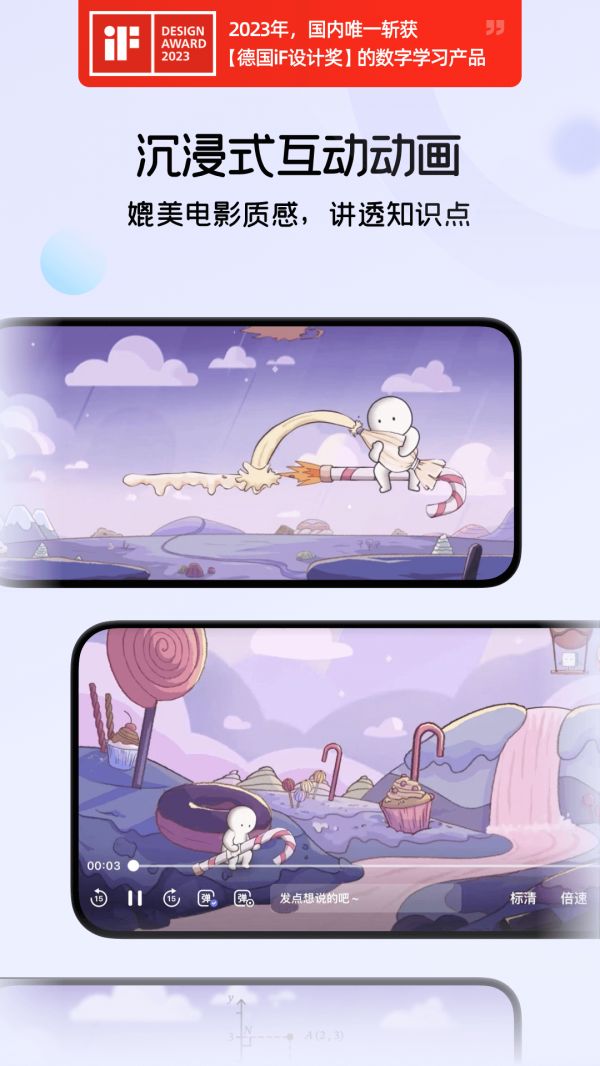 海豚AI学无广版