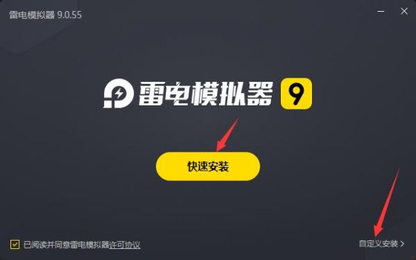 卫人机考电脑版截图