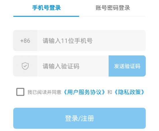 E问E答