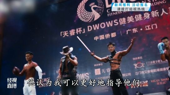 一个多月减重48斤！31岁武汉医生分享经验……