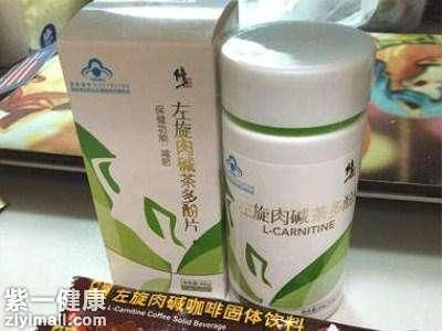 修正左旋肉堿茶多酚片效果怎么樣 揭示減肥的正確方法