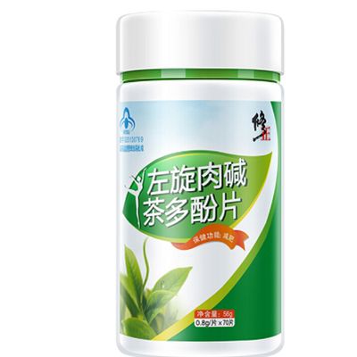 修正左旋肉堿茶多酚片效果怎么樣 教你正確服用它