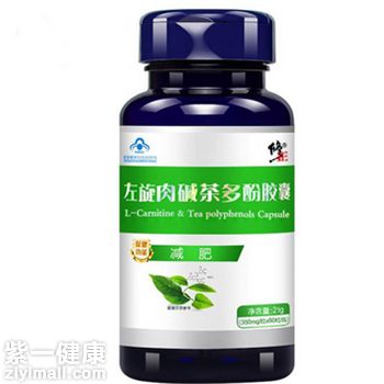 修正左旋肉堿茶多酚怎么樣 它的減肥效果明顯嗎