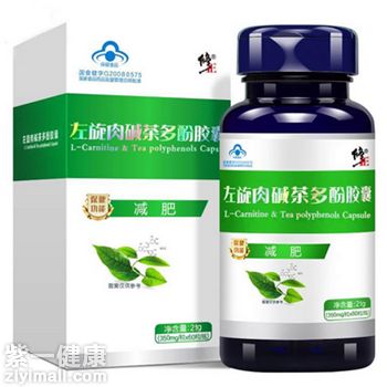 修正左旋肉堿能減肥嗎 它適合哪些減肥人士服用