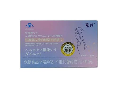 中康牌左旋肉堿魔芋咀嚼片能瘦嗎 中康牌左旋肉堿魔芋咀嚼片怎么吃