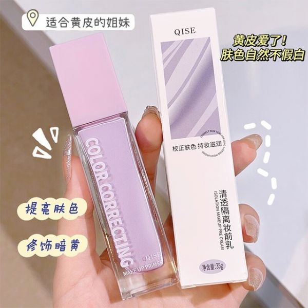 探索自然之美：三款環(huán)保妝前乳與隔離霜的綠色護(hù)膚選擇指南