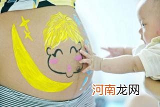 計劃生二胎 如何跟“老大”溝通？