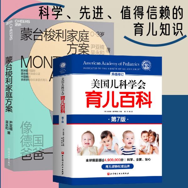 寶寶輔食的健康搭配