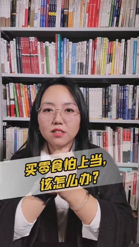 怎么選擇嬰幼兒食品？