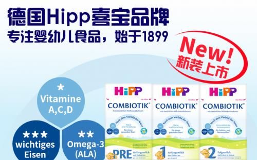 寶寶成長(zhǎng)需要的母嬰用品有哪些，各類母嬰用品品牌推薦