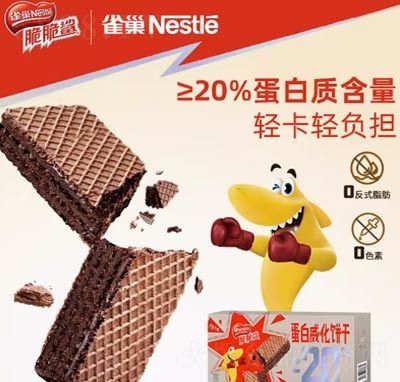 雀巢脆脆鯊蛋白威化餅干飽腹健康能量棒健身高蛋白棒252g