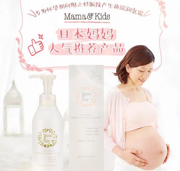 孕婦化妝品排行榜10強(qiáng)(高端護(hù)膚奢侈品牌)