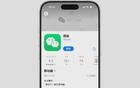 iPhone 微信全新版本来了！更新包真的好大