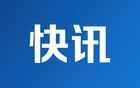 首例！台青年领大陆定居证被注销台籍 本人发声