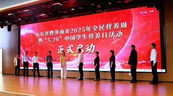 全民營養(yǎng)周：吃動平衡管理體重南郊醫(yī)院邀您一起解鎖健康密碼