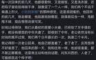 小別勝新婚會發(fā)生什么事？網(wǎng)友:我們是真的酣戰(zhàn)到天亮！