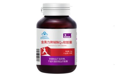 紫一輔酶Q10軟膠囊