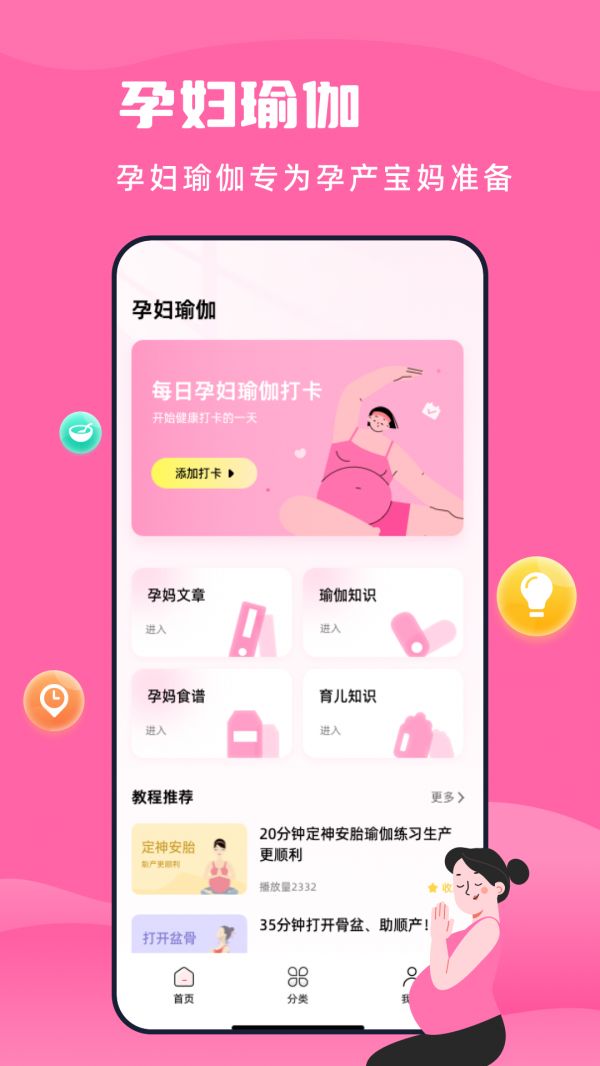 截圖