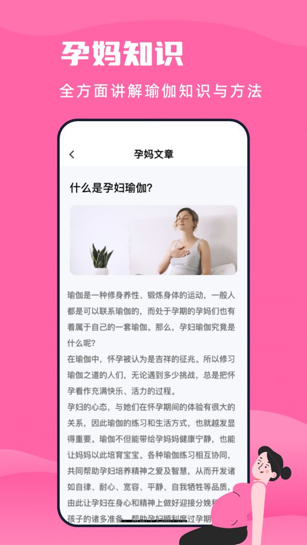 截圖