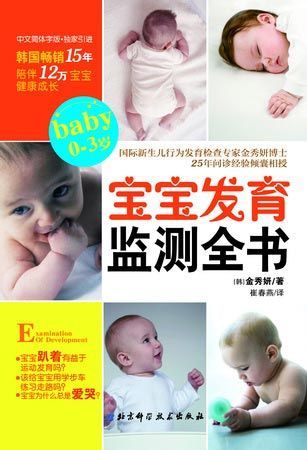 圖為：圖書封面