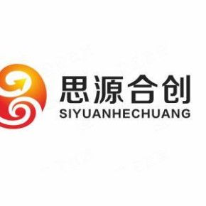 思源合創(chuàng)（北京）信息科技有限公司