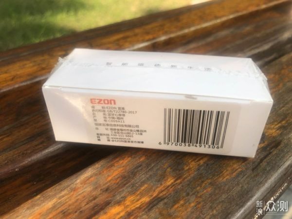 宜准蓝牙心率带-健康运动,心率监测很有必要_新浪众测