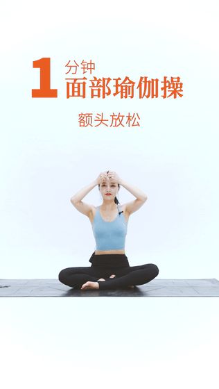 日本超火的脸部瑜伽！可替代医美效果重返年轻