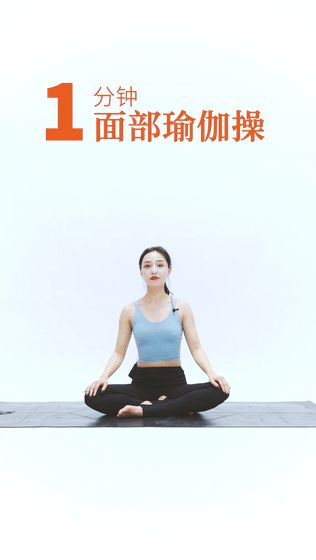日本超火的脸部瑜伽！可替代医美效果重返年轻