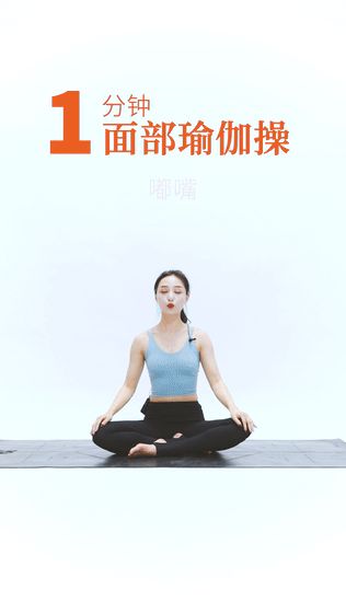 日本超火的脸部瑜伽！可替代医美效果重返年轻