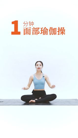 日本超火的脸部瑜伽！可替代医美效果重返年轻