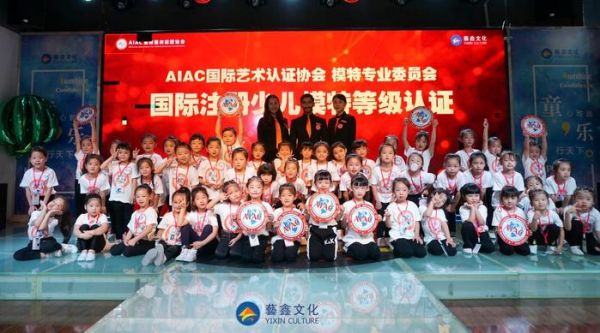 AIAC國際藝術(shù)認(rèn)證2019年度圓滿落幕