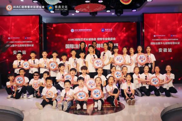 AIAC國際藝術(shù)認(rèn)證2019年度圓滿落幕