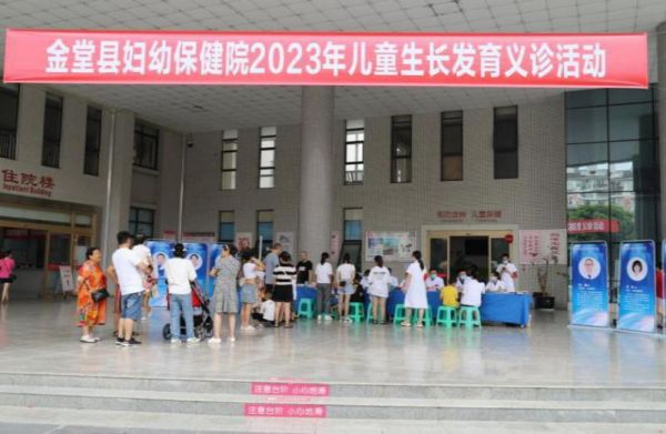 關(guān)注兒童健康，助力兒童成長