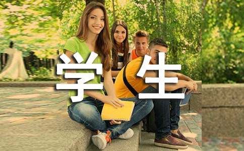學生成長指導計劃精選(5篇)