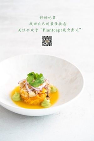 低糖椰汁年糕的做法步驟 第9步
