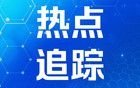 2025年高考數(shù)學(xué)全國(guó)卷試題評(píng)析來(lái)了